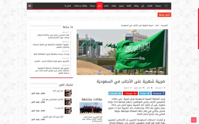 creation de site web maroc